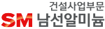 STX건설