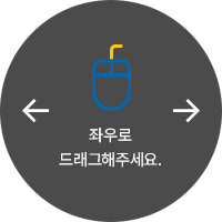 스크롤 가이드